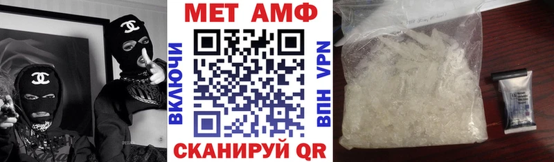 площадка официальный сайт  Истра  Amphetamine VHQ  ОМГ ОМГ ссылка 