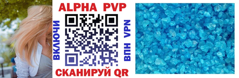 даркнет официальный сайт  блэк спрут онион  Истра  Alpha-PVP СК КРИС 