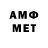 Меф 4 MMC Pitni