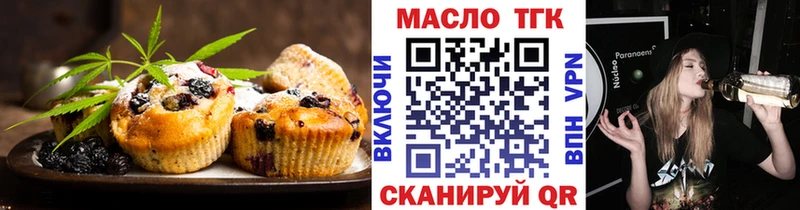 Canna-Cookies конопля  Истра 