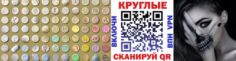 Экстази 280 MDMA Истра