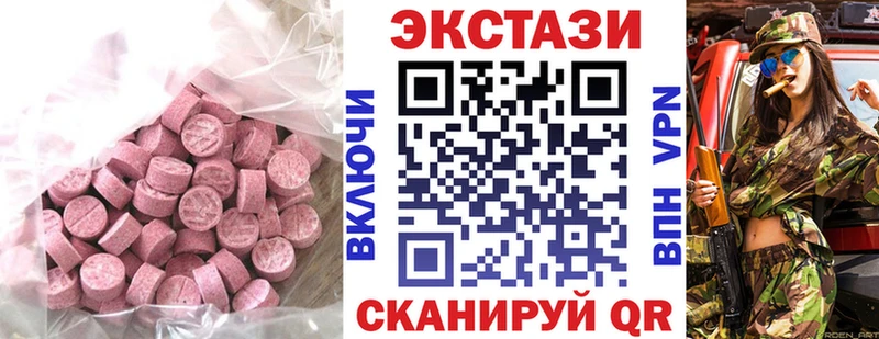 наркотики  Истра  kraken как зайти  Экстази круглые 