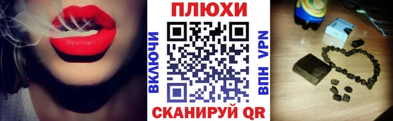 Гашиш Premium  хочу   Истра 