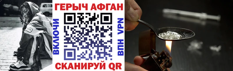 купить   Истра  hydra   ГЕРОИН белый 