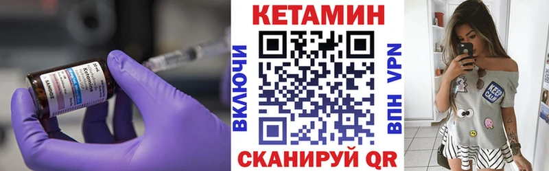 Кетамин ketamine  наркота  Истра 