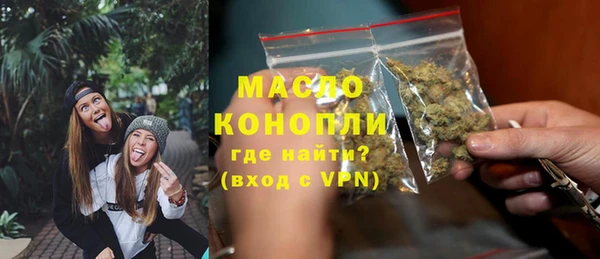 дистиллят марихуана Богородск