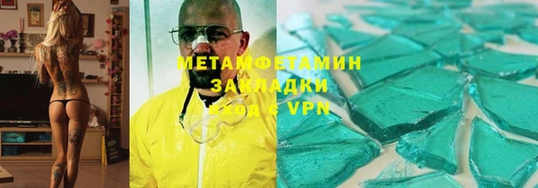 сатива Баксан