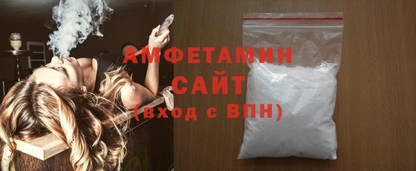 спиды Балабаново