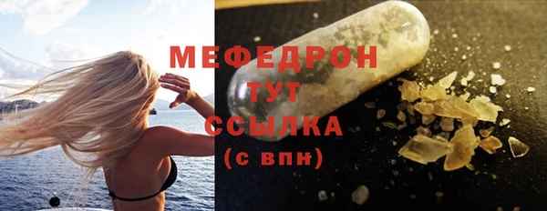 сатива Баксан