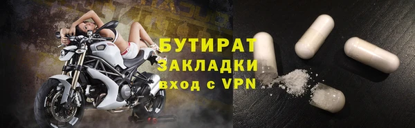 бутик Богородицк