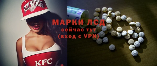 спиды Балабаново