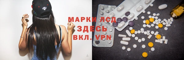 дистиллят марихуана Богородск