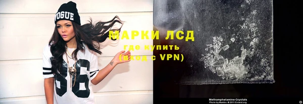 дистиллят марихуана Богородск