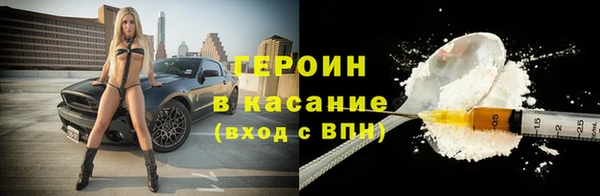 героин Балахна