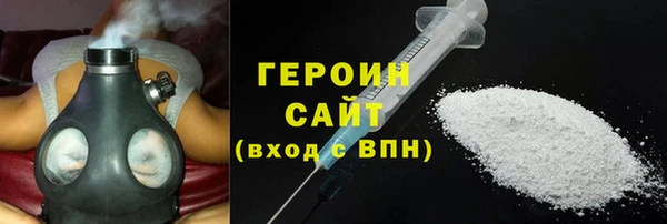 спиды Балабаново