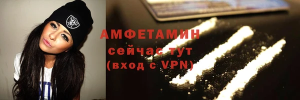спиды Балабаново