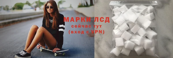 героин Балахна
