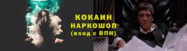 бутик Богородицк