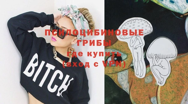 бутик Богородицк