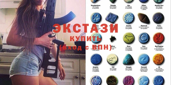 дистиллят марихуана Богородск