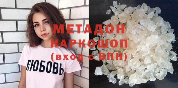 спиды Балабаново