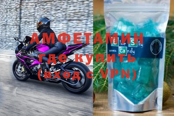 mdpv Армянск