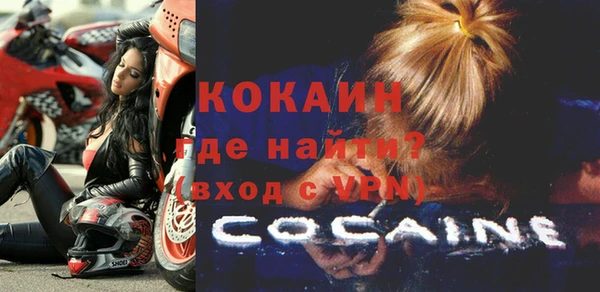 спиды Балабаново