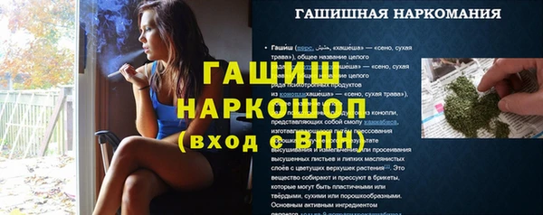 дистиллят марихуана Богородск
