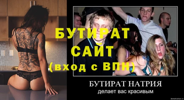 сатива Баксан