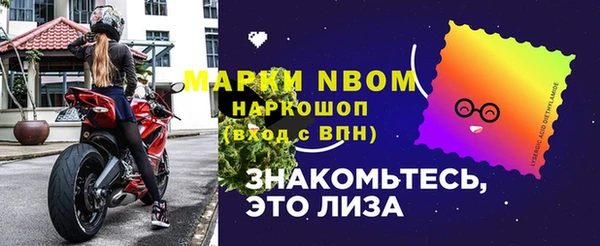 героин Балахна