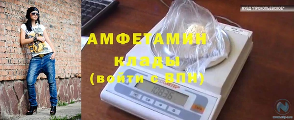спиды Балабаново