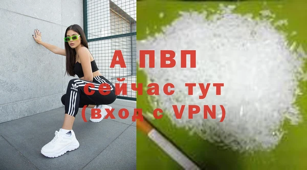 бутик Богородицк