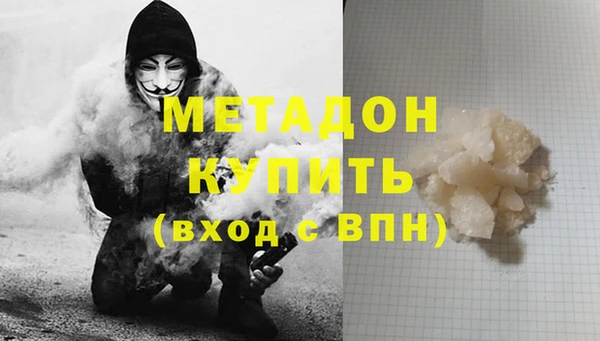 героин Балахна