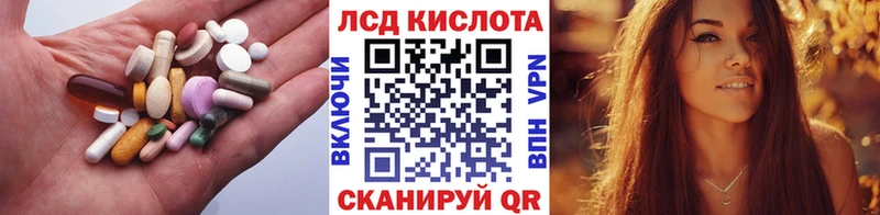LSD-25 экстази кислота  даркнет сайт  Истра 
