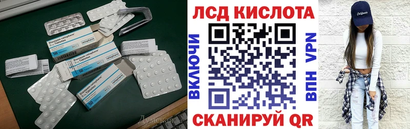 Лсд 25 экстази кислота Истра