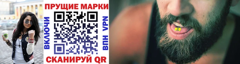 даркнет сайт  сайты даркнета какой сайт  Марки 25I-NBOMe 1500мкг  Истра 