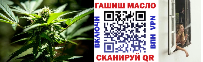 блэк спрут зеркало  даркнет сайт  Истра  Дистиллят ТГК вейп 